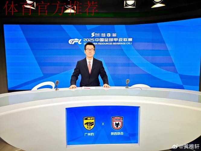 2019中乙联赛第二十八轮：沈阳制胜河北，苏州憾平南京