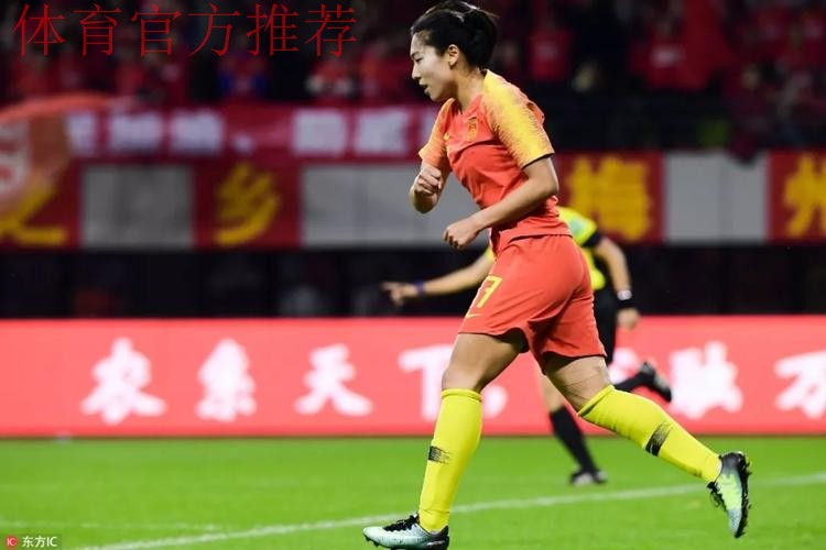 玫瑰胜韩再绽放 中国女足梅州夺冠